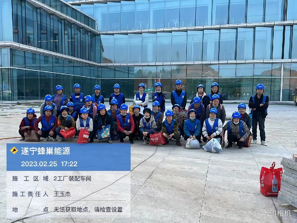 無(wú)塵車間保潔